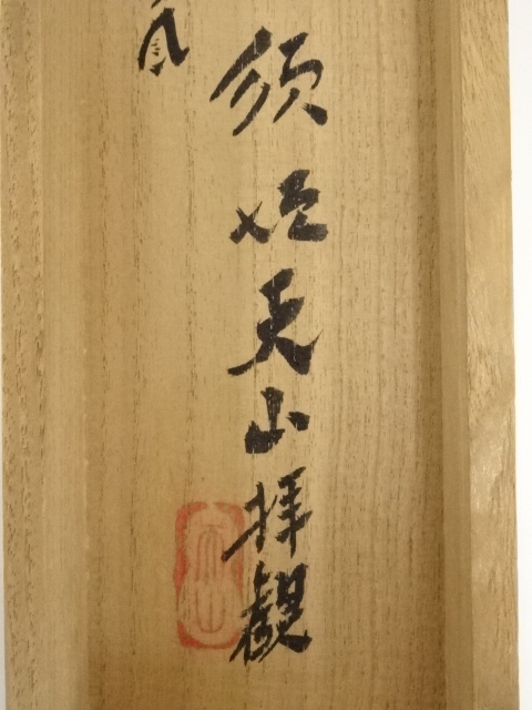 馬虎様専用 ② 12枚 桂 一枚板